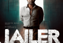 Jailer (2023) Movie